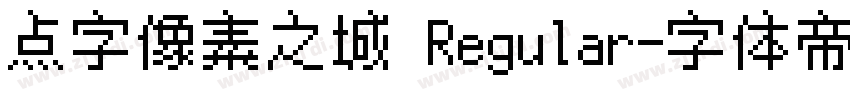 点字像素之城 Regular字体转换